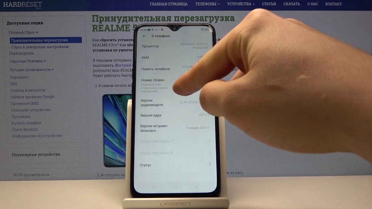 Версия прошивки realme. Режим разработчика Realme. Параметры разработчика на РЕАЛМИ. Как включить Realme. Как включить режим разработчика на Realme.