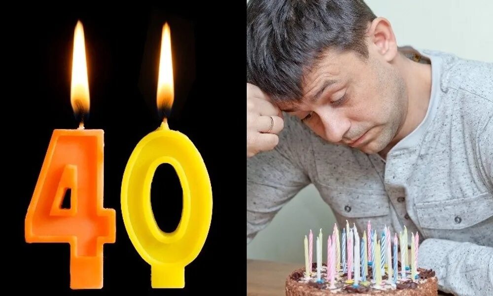 Почему не отмечается 40