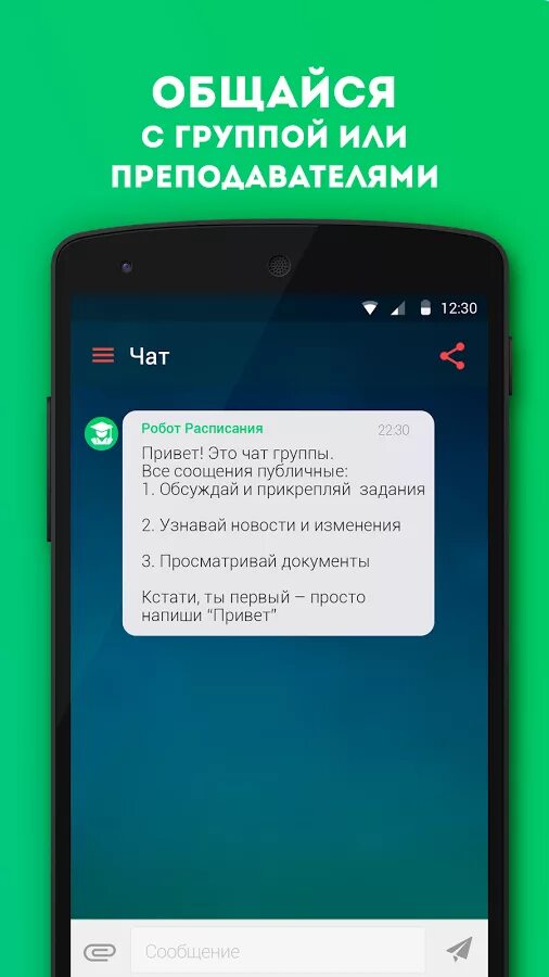 Приложение зарядись. Иконка зарядки батареи. Быстрая зарядка пиктограмма. Приложение зарядись. Приложение зарядись.