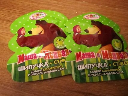 Старая шипучка
