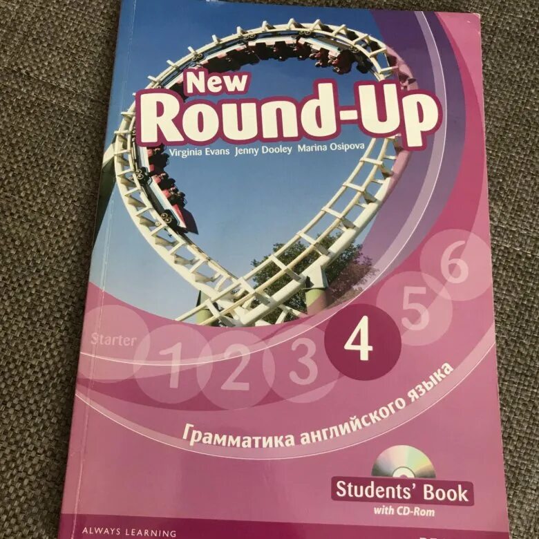Round up student s book pdf. Грамматика английского языка New Round up 4 students book. Round up 4 Virginia Evans Longman. Round up 4 Workbook. Учебник Round up.