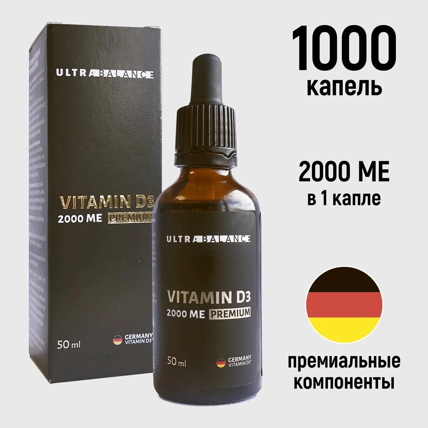 Капли d3 отзывы. D3 витамин 2000me. Витамины д3 Ultrabalance. Витамин д3 2000ме Германия Ultrabalance. Витамин d3 Ultrabalance Premium 2000 me капсулы.