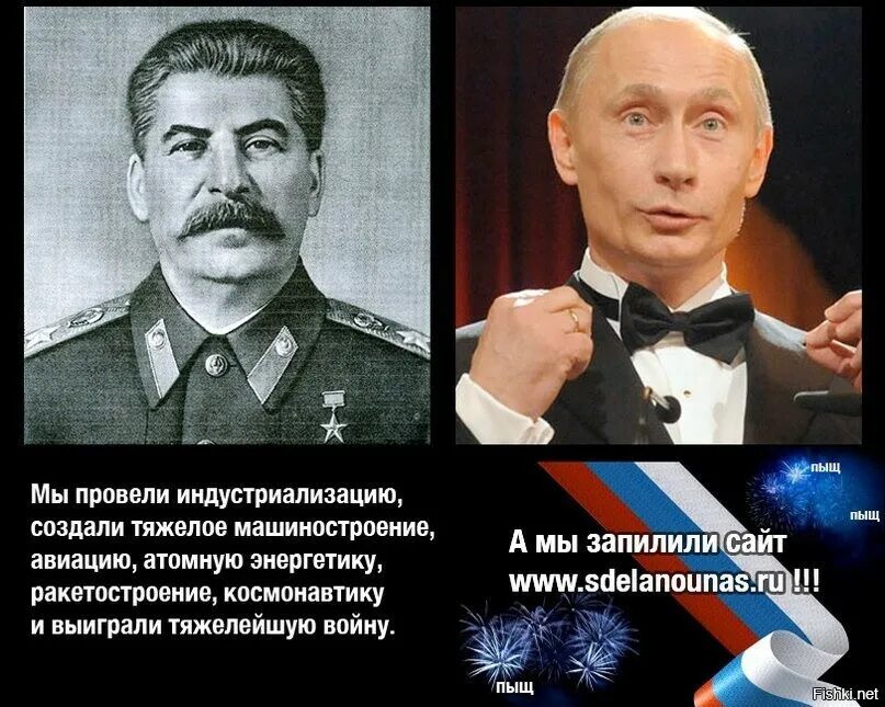 Почему становятся тиранами. Сходство Путина и Сталина. Сравнение Сталина и Путина.