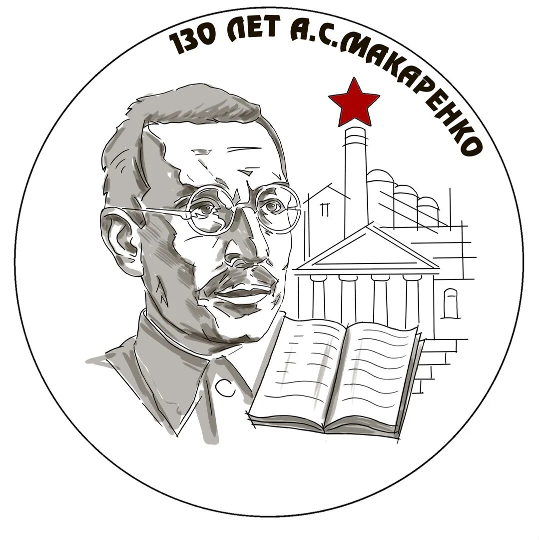2025 исполняется 130 лет. 2025 исполняется 130 лет