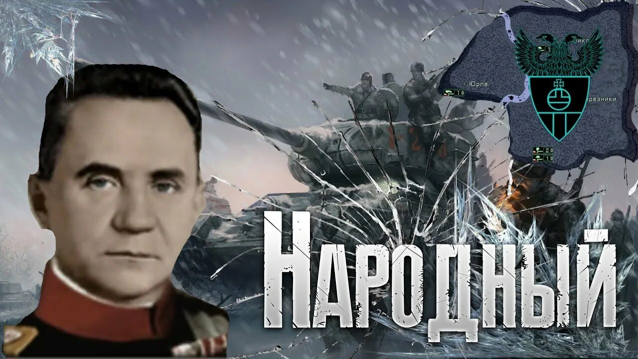 Hoi 4 in the name of tsar. Tsar and soviets. hoi4 tno tsar and the soviets. tsar and soviets: tno berezniki submod. tsar and soviets submod.