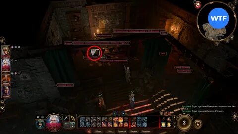 Исследовать подозрительные игрушки
