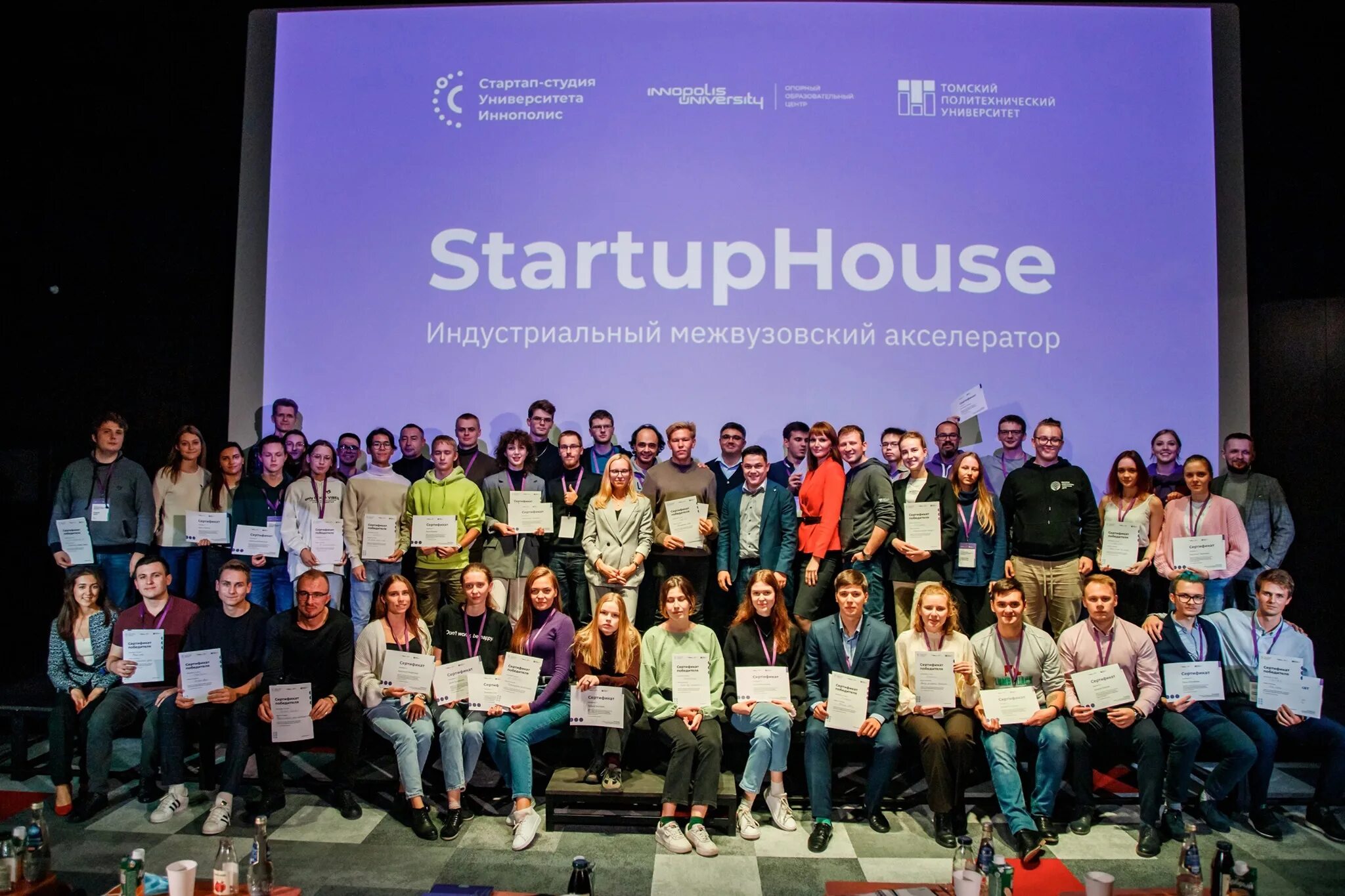 стартап студия. инфраструктурные проекты россии. стартап студия университета. сколково места для фото. стартап студия университета.