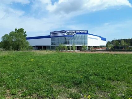 Щербинка лед