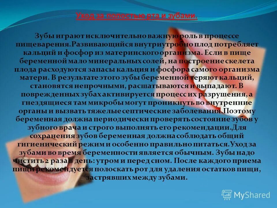 потребности женщины. суточная потребность витаминов для кормящих мам. нарушенные потребности при беременности. потребности беременной. рациональное питание беременных.