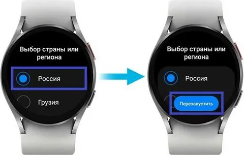 Самсунг вотч инструкция