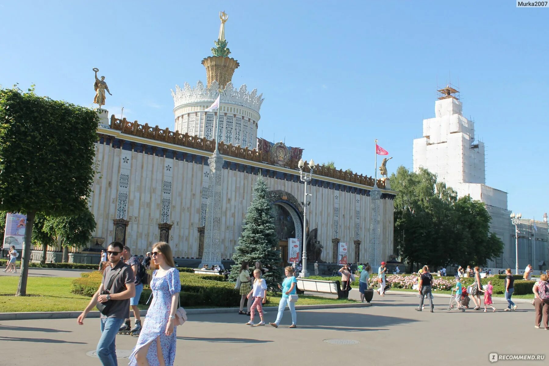 Вднх городок. ВДНХ. ВДНХ В Москве. ВДНХ 2003 год. ВДНХ маленькая Москва.