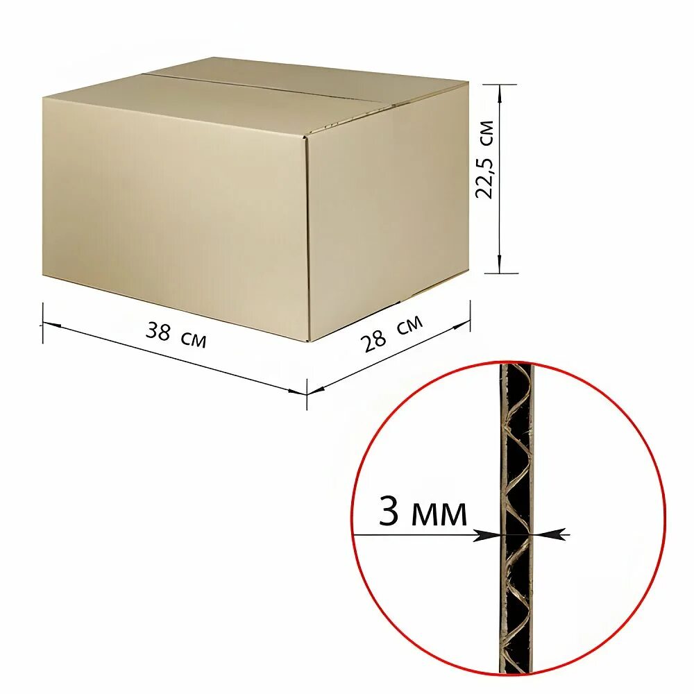 Размеры коробок s. Гофроящик (в22,5*ш38*г28, см), марка т22, профиль в, 440055. Гофрокороб т22. Гофрокоробка 400х200х100 т22. Гофроящик 9100-6075.