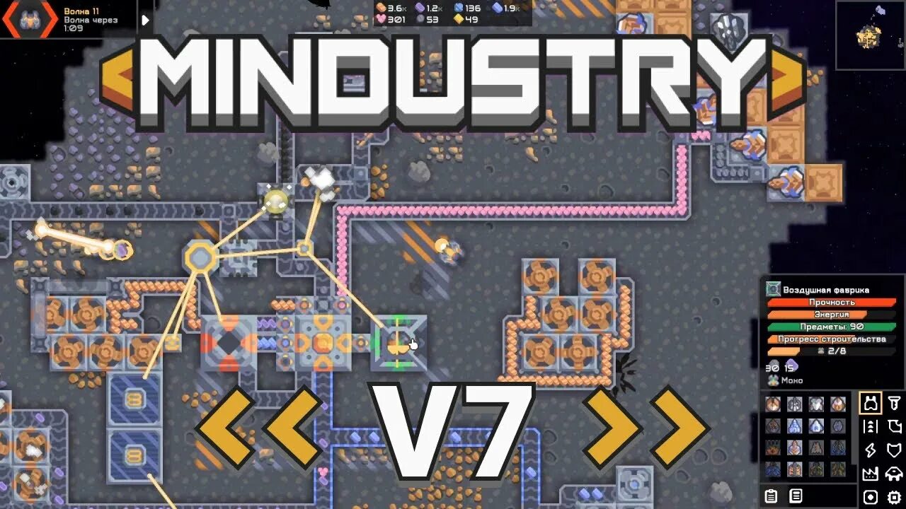 Миндастри андроид. Mindustry. миндастри v7. пвп карты миндастри. mindustry игра.