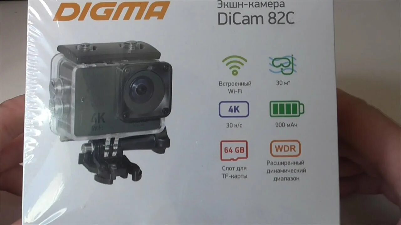 Экшн-камера digma dicam 80c. Как открыть бокс экшен камеры digma. Экшн-камера digma dicam 700. Куда вставлять петличку в экшен камеру dicam 320 4k. Дикам 420 экшен.