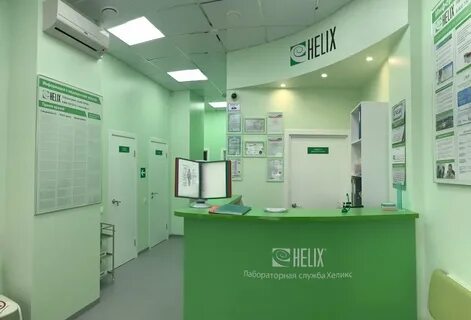Хеликс великий новгород телефон