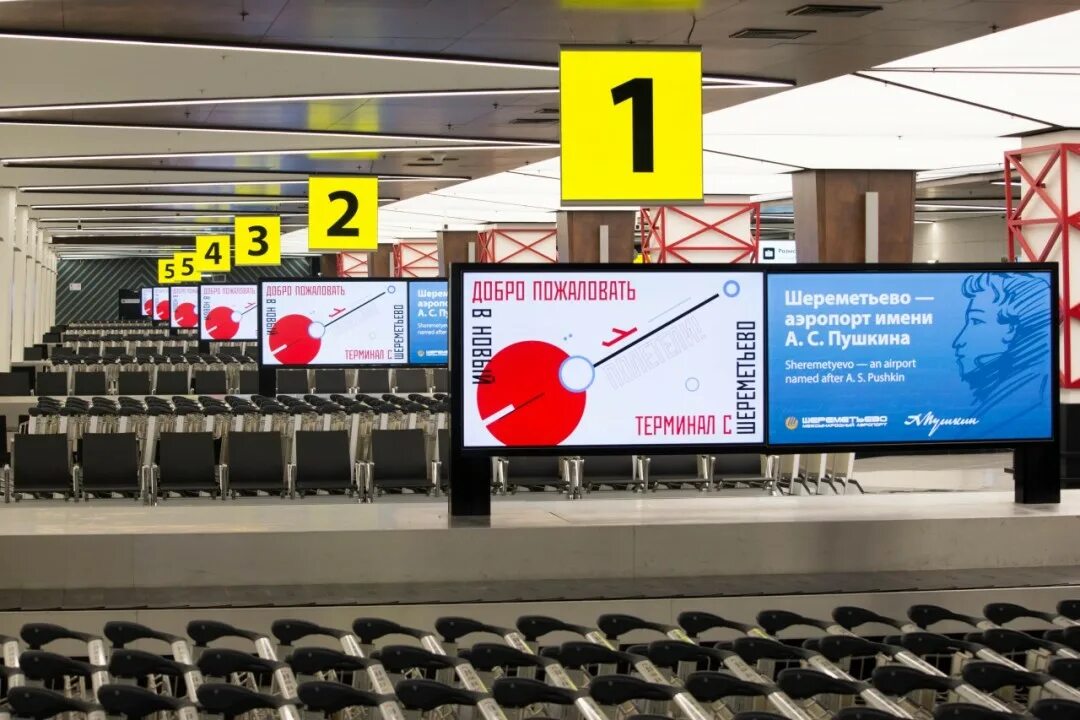 Открытые терминалы шереметьево. Аэропорт Шереметьево терминал в. Шереметьево терминал c. Шереметьево новый терминал. Новый терминал аэропорта ше.