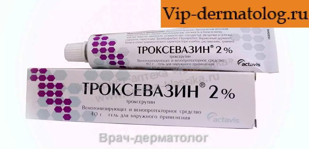 мазь от звездочек на лице. препараты для улучшения кожи. троксевазин гель от сосудистых звездочек. гель от сосудистых звездочек. гепариновая мазь алтайвитамины.