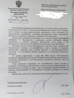 Нарушения ответа на обращения