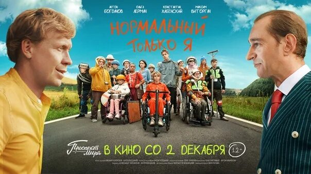 Такое только нормально. Такое только нормально