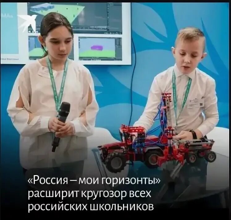 Мои горизонты 7 класс 16 ноября. Мои горизонты 7 класс 16 ноября