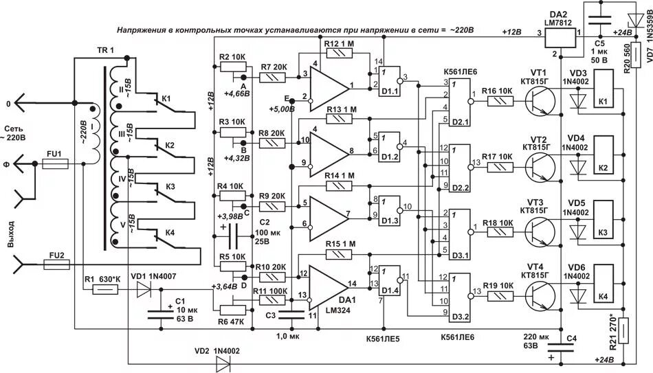 Принцип работы электромеханического стабилизатора. Схема релейного стабилизатора напряжения 220 ресанта. Стабилизатор напряжения 220в из чего состоит. Релейный стабилизатор 220в. Схема стабилизатор напряжения 220в принципиальная.
