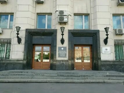 Федеральная служба москва