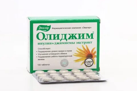 Олиджим таблетки как принимать