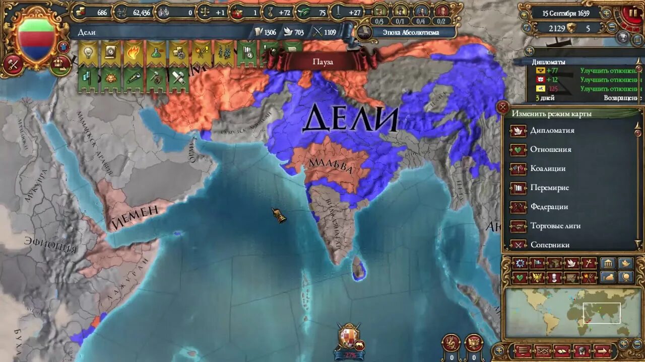 европа 4 религии. карта религий в eu 4. религиозная карта eu4. Europa universalis iv: rights of man. европа юниверсал 4.