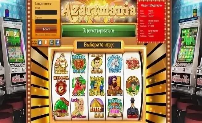 Azartmania игровые автоматы 1azartmania