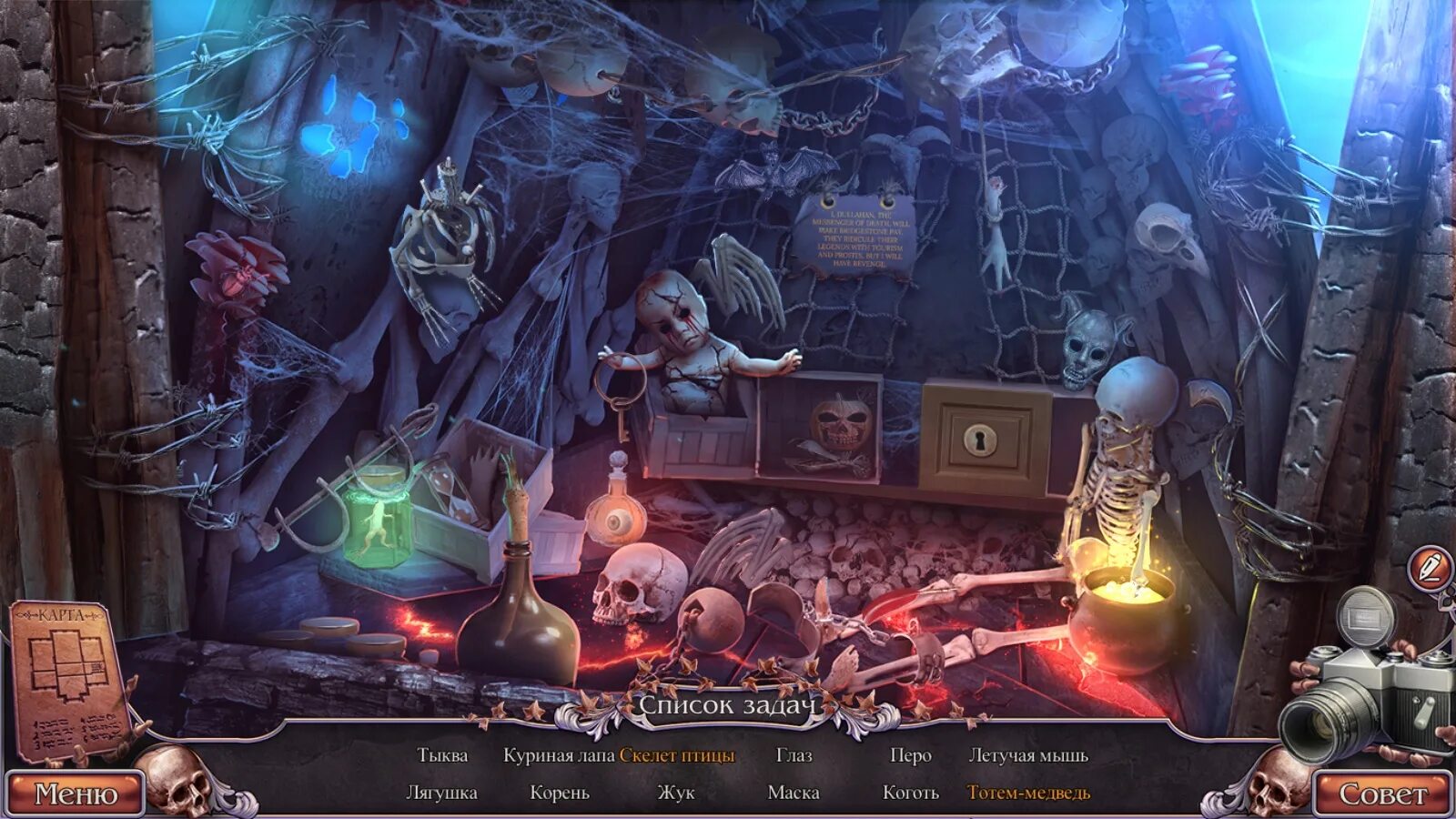 Картинки игры. Забытые 5. Neglected игра. Забытые 5. Хэллоуинские истории фильм ужасов игра.