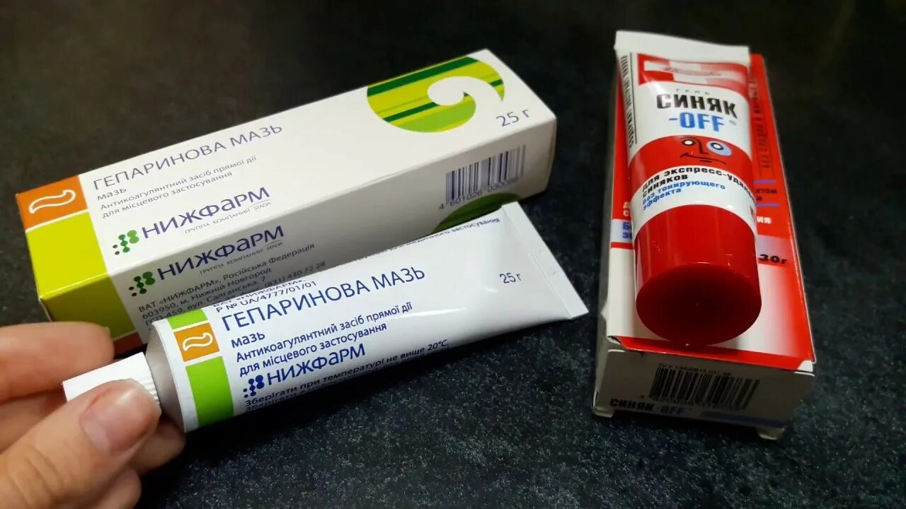 Какую мазь лучше использовать после. Мазь от синяков. мазь от ушибов. мазь от синяков и ушибов быстродействующая.