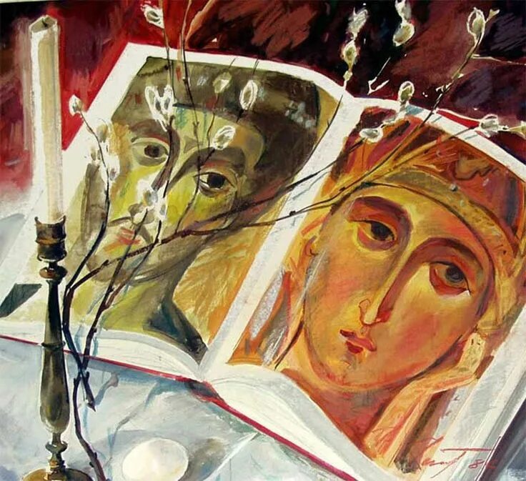 Блонская вербное воскресенье