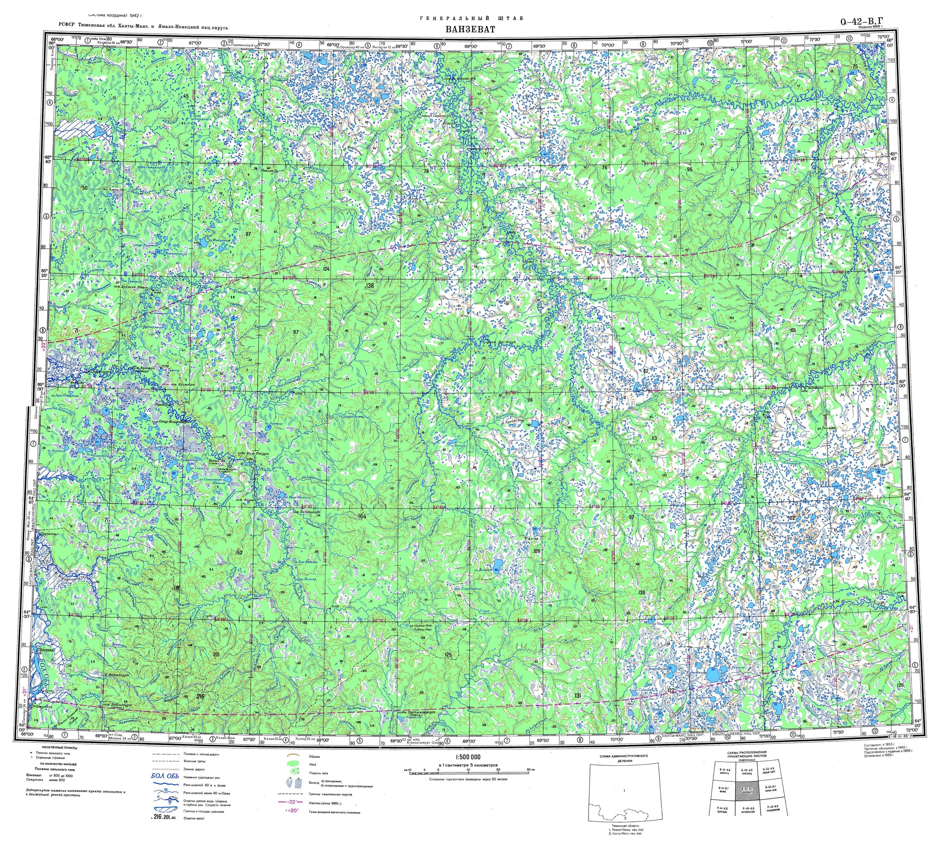 Карты масштаба 1 2000000. Карта Генштаба 1 500000. Топографическая карта масштаба 1 500000. Топографическая карта ХМАО Генштаб. Номенклатура карты масштаба 1 500000.