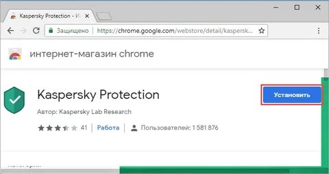 Kaspersky lab launcher грузит