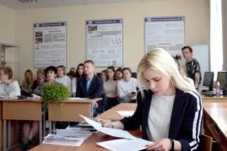 Института индустрии туризма