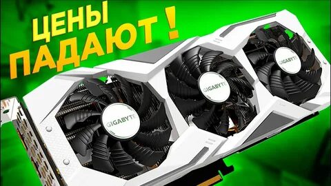 Видеокарты 2022