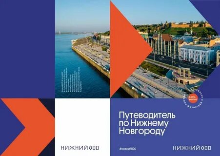 Нижний признать