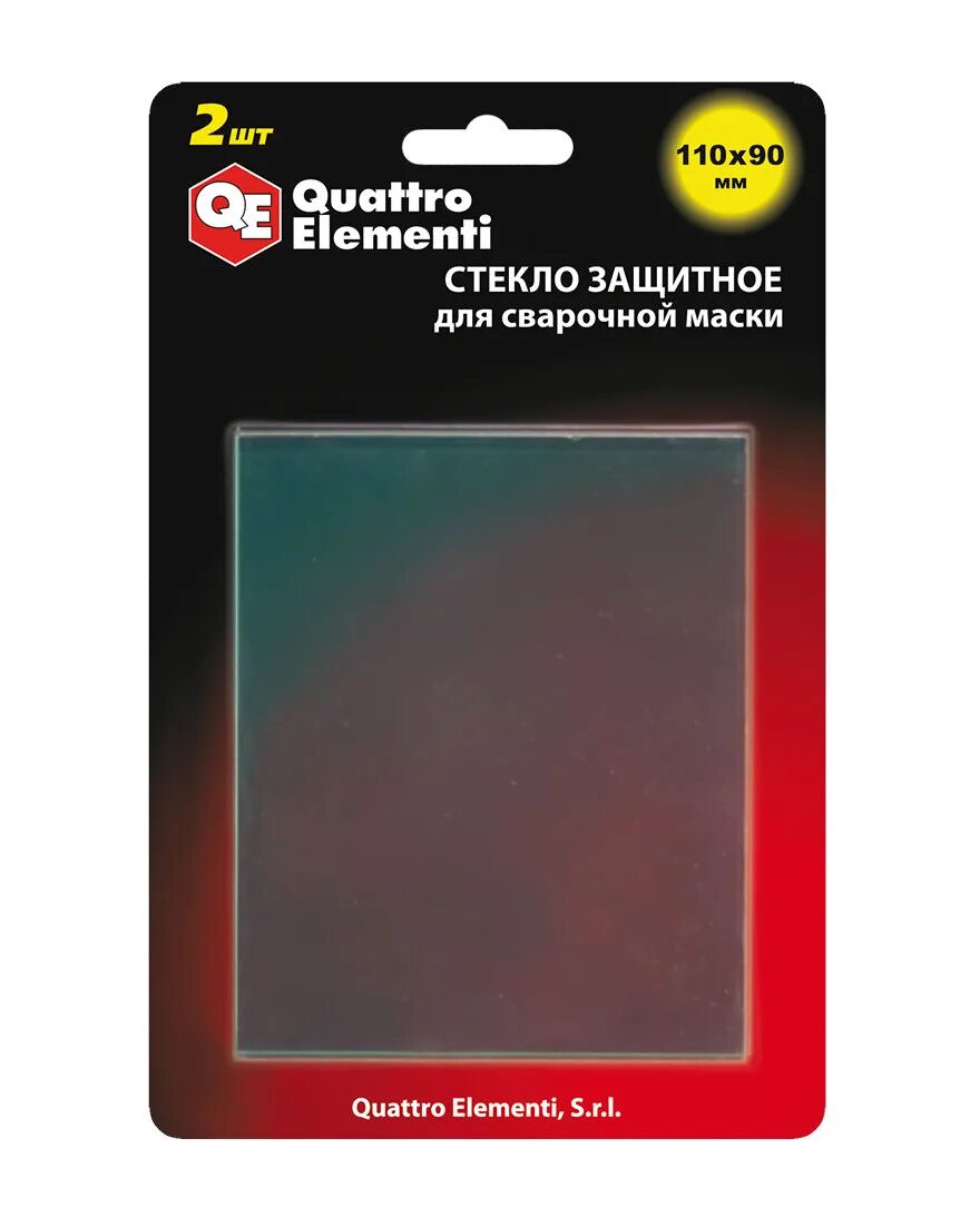 Сварочное защитное стекло хамелеон. Стекло для маски сварщика 133 114мм Fubag 992501. Стекло для маски сварщика 110х90 прозрачное. Стекло защитное для сварочной маски quattro elementi (771-572) 110х90 мм (2 шт.). Стекла защитные для сварочной маски 110х90.