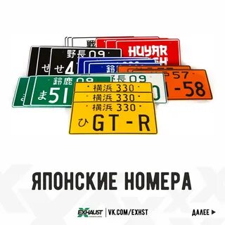 Японский номер телефона