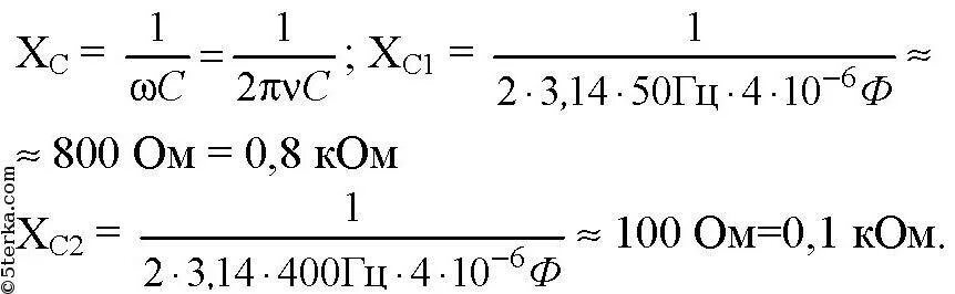 Задачи на электромагнитные колебания 11 класс с решением. Колебательный контур содержит конденсатор и катушку. Колебательный контур содержит конденсатор и катушку. Конденсатор емкостью 800. Конденсатору ёмкостью 10 мкф сообщили заряд 4.