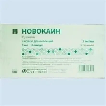 0 5 мл 10