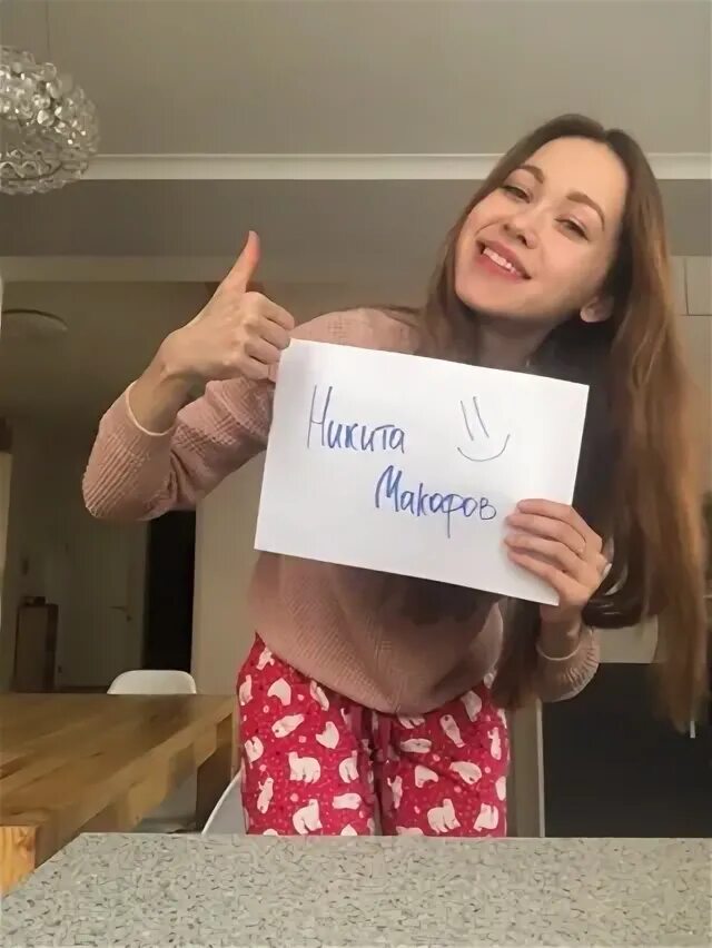 Номер анечки. Энни мэй. настоящий номер ани. номер ани покров настоящий.