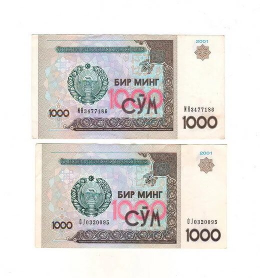 500 тыс сум в рублях. 500 тыс сум в рублях