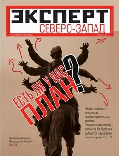 Редакция от 2011