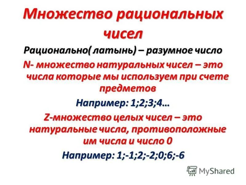 Австралопитек человек умелый человек прямоходящий неандерталец. Хомо сапиенс неандерталец кроманьонец. Крылатые выражения на латыни. Разумный латынь. Человек разумный (homo sapiens) внешность.