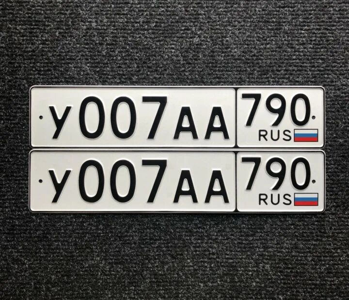 Номер 790 авто. Гос номер 790. Номера 790 790. У007аа790.