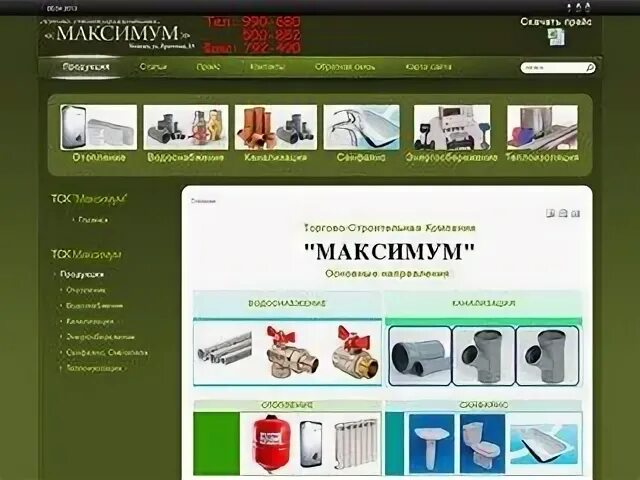 Топ сайтов тюмени