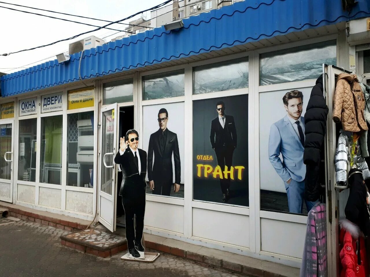 Дзержинского 14 рязань. Ул 8-й воздушной армии 21а район семь ветров волгоград. Дзержинский рн волгоград. Отдел стор. Найти работу в волгограде дзержинский.