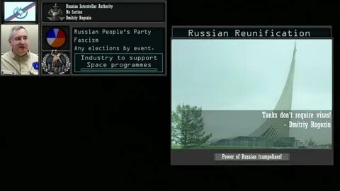 Суперивент тно