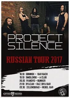 Project silence